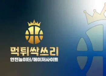 Get to Know the Safe Toto Site